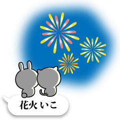 [LINEスタンプ] つかいやすいねこです。11 ＊夏＊