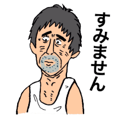 [LINEスタンプ] ランニングおじさん