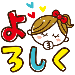 [LINEスタンプ] 毎日使える！ゆるデカ文字♥(手描き風)