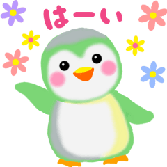[LINEスタンプ] 動くよ♪pempem