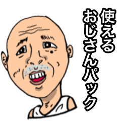 [LINEスタンプ] ランニングおじさん3