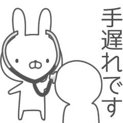 [LINEスタンプ] 動く！敬語で毒づくうさぎ