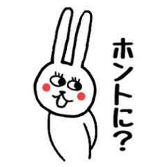 [LINEスタンプ] 問いかけオンリー