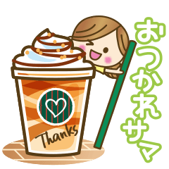 [LINEスタンプ] 【動く♥】大人女子のよく使う言葉達