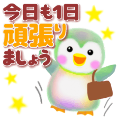 [LINEスタンプ] お仕事pempem