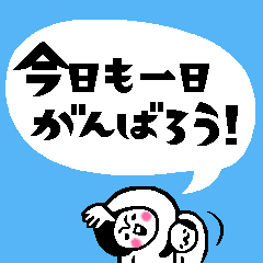[LINEスタンプ] 吹き出しトークスタンプ2