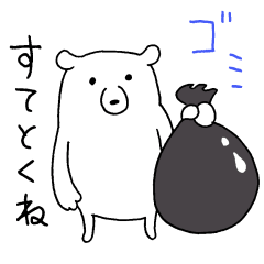 [LINEスタンプ] ダーリンより