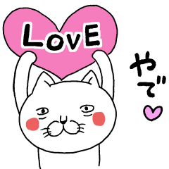 [LINEスタンプ] ねこに胸きゅん♥関西弁
