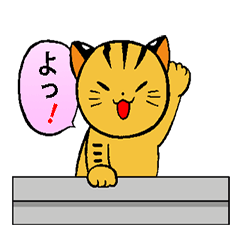 [LINEスタンプ] 動くねこ！つしまやまねこ (絶滅危惧種猫)