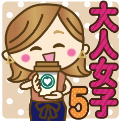 [LINEスタンプ] 大人女子の丁寧な即答♥5