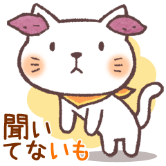 [LINEスタンプ] いもねこさん
