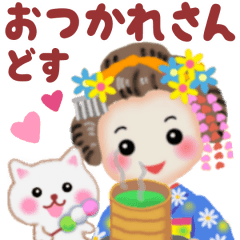 [LINEスタンプ] 動く♪まいこはん♥京ことば