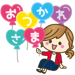 [LINEスタンプ] 【動く♥】毎日つかえる言葉♥ゆるカジ女子