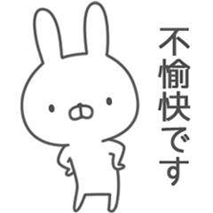 [LINEスタンプ] 敬語で毒づくうさぎ4