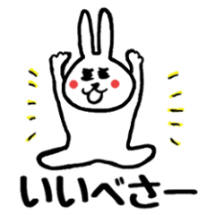 [LINEスタンプ] 北海道の言葉が好き2