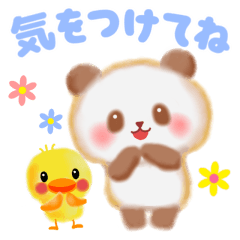 [LINEスタンプ] やさしいパンダさん