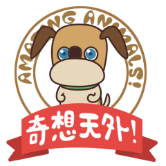 [LINEスタンプ] TBSテレビ どうぶつ奇想天外！2016