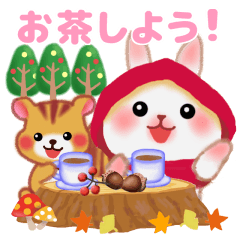 [LINEスタンプ] 森の赤ずきん☆うさっぴ2