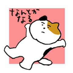[LINEスタンプ] いじらしい猫ちゃん2