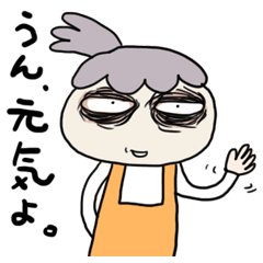[LINEスタンプ] それほど元気じゃない母スタンプ